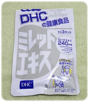 DHC ~bgGLX